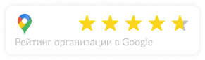 Рейтинг Google