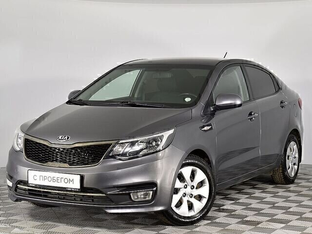 Kia Rio 2017