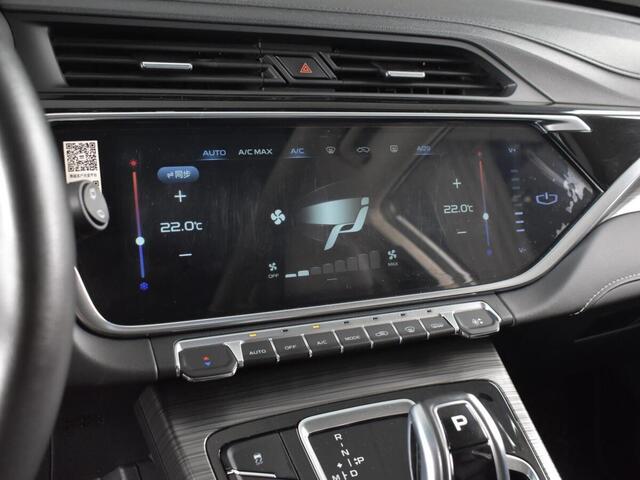 Geely Atlas 2020