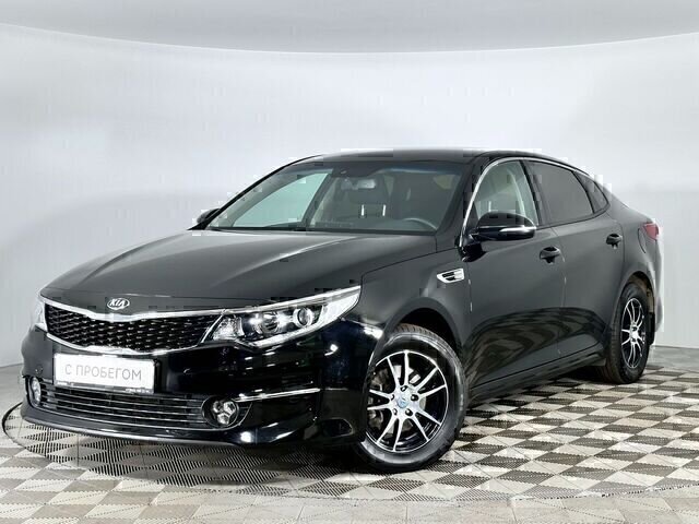 Kia Optima 2017