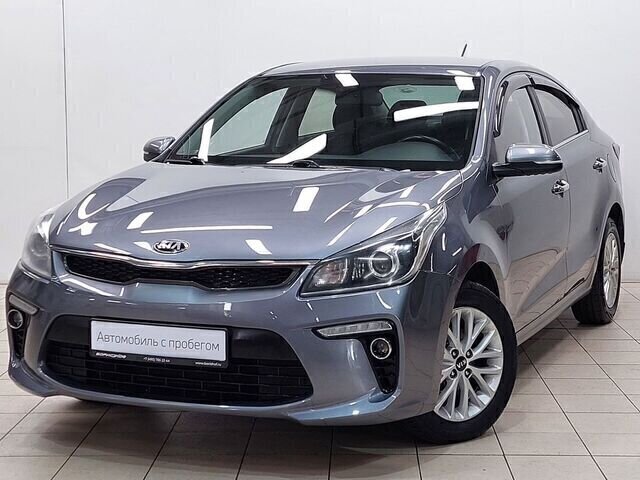 Kia Rio 2017