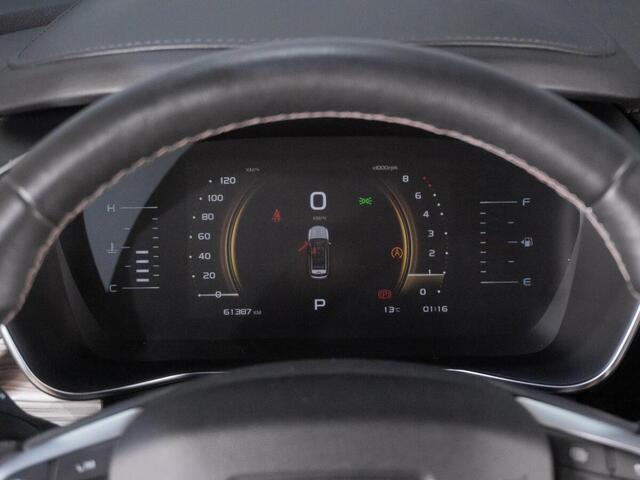 Geely Atlas Pro 2022