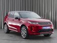 Land Rover Discovery Sport 2020