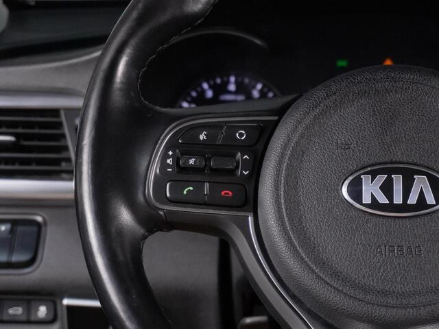 Kia Optima 2017