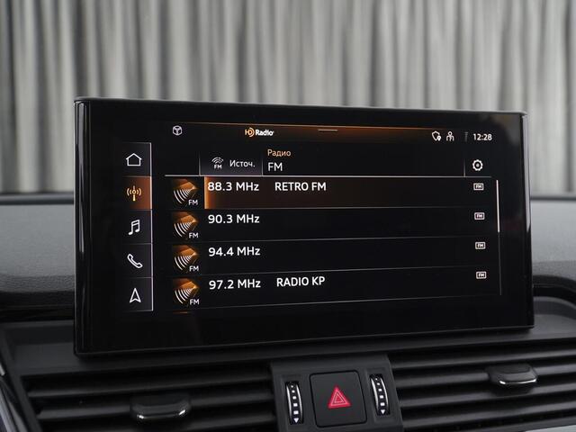 Audi Q5 2023