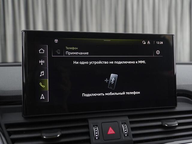 Audi Q5 2023