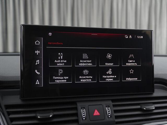 Audi Q5 2023