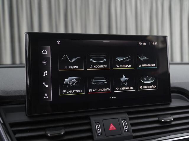 Audi Q5 2023