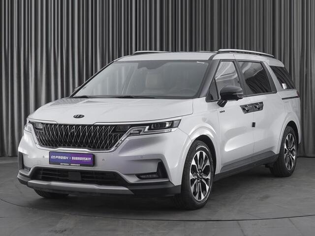 Kia Carnival 2020