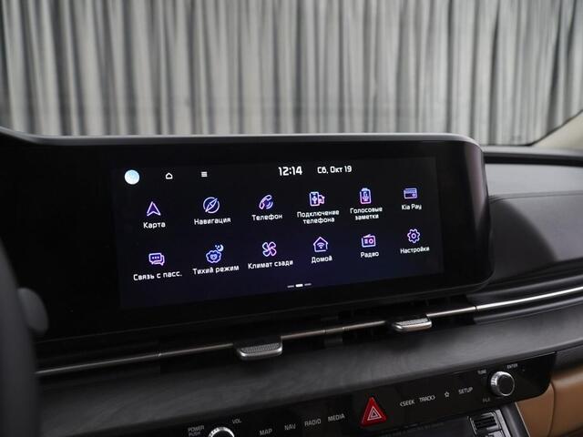 Kia Carnival 2020
