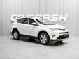 Toyota RAV4 2018