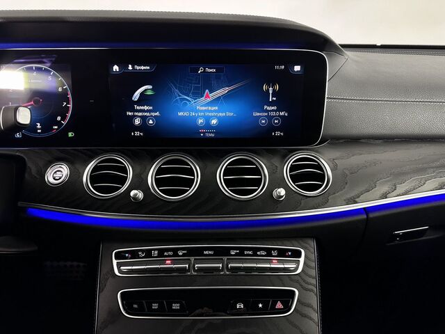 Mercedes-Benz E-Класс 2020