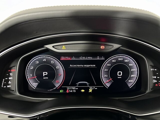 Audi Q8 2019