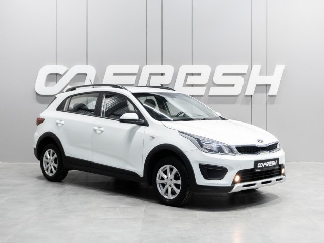 Kia Rio 2019