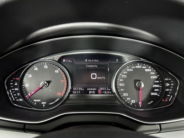 Audi Q5 2020