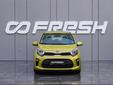 Kia Picanto 2017