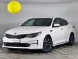 Kia Optima 2017