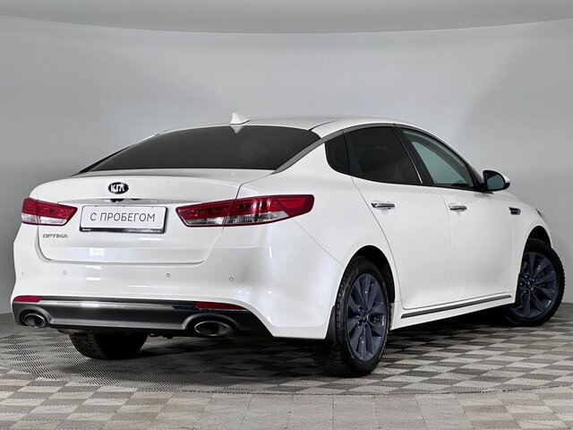 Kia Optima 2017