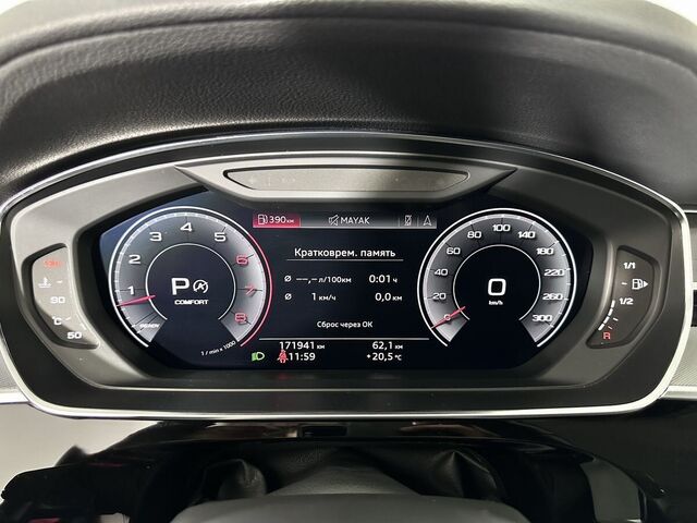 Audi A8 2019