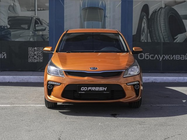 Kia Rio 2017