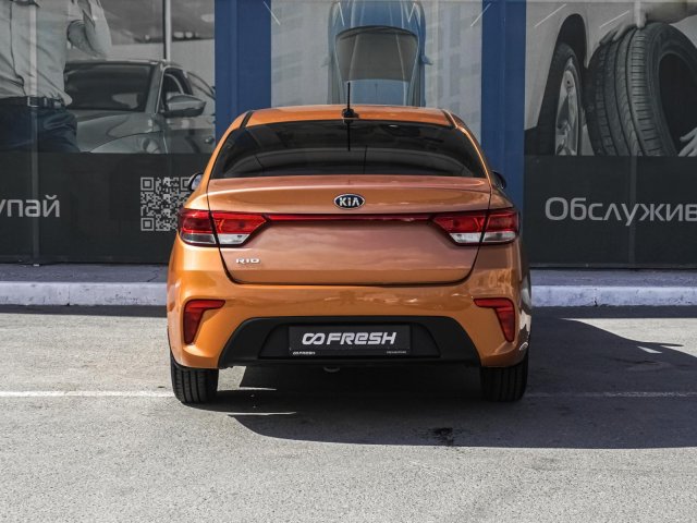 Kia Rio 2017