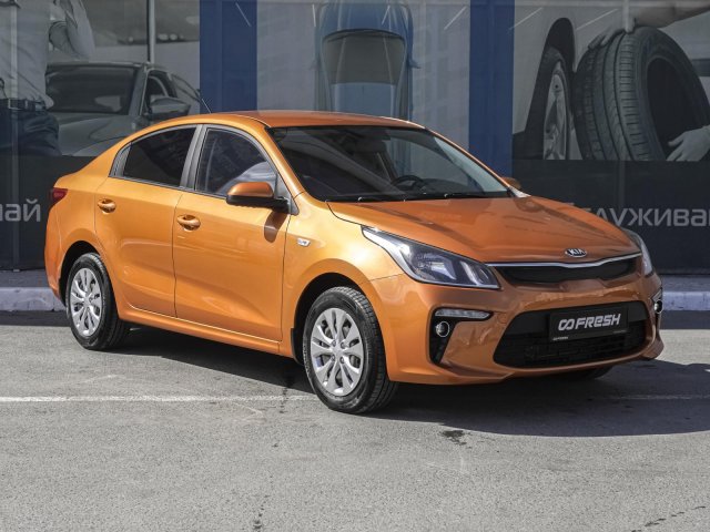 Kia Rio 2017