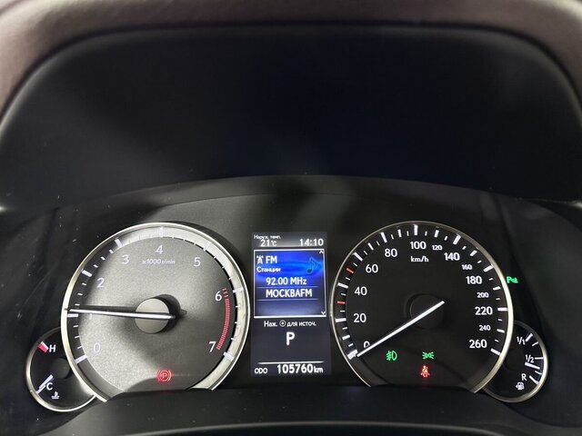 Lexus RX 2017