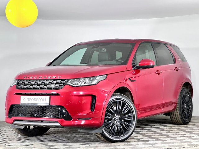 Land Rover Discovery Sport 2020
