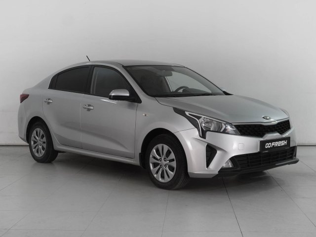 Kia Rio 2021