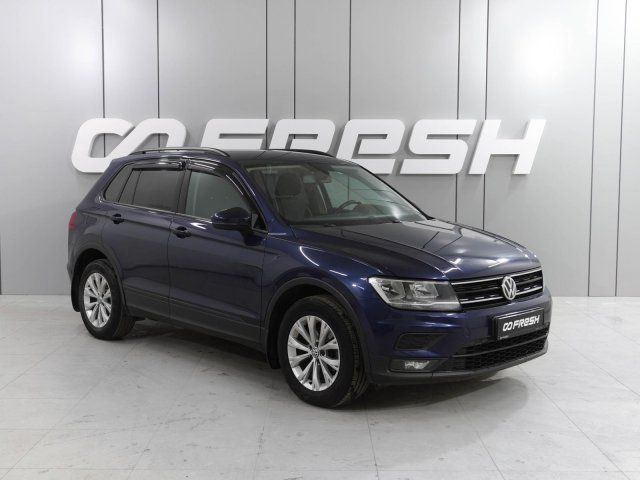 Volkswagen Tiguan 2017