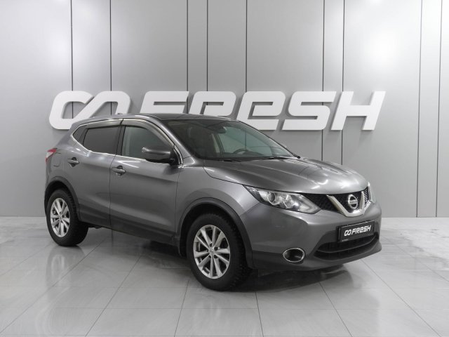 Nissan Qashqai 2017