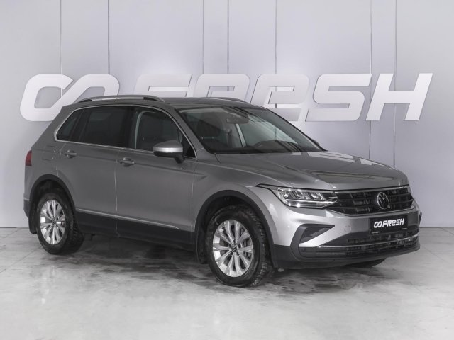 Volkswagen Tiguan 2020