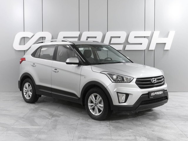 Hyundai Creta 2017