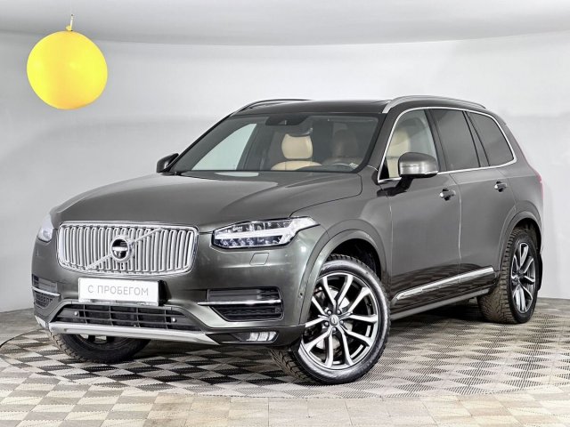 Volvo XC90 2017
