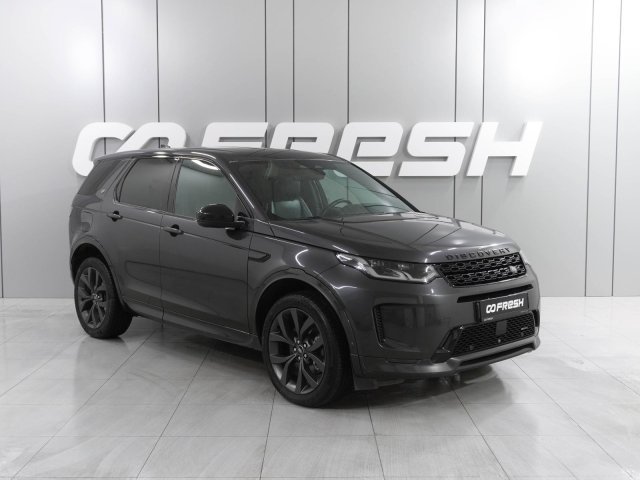 Land Rover Discovery Sport 2021