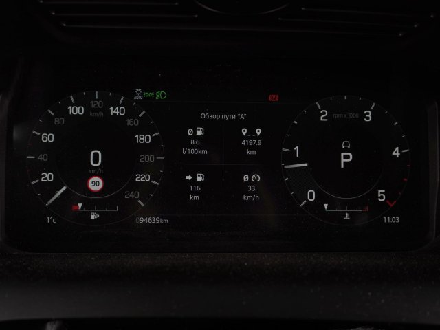 Land Rover Discovery Sport 2021