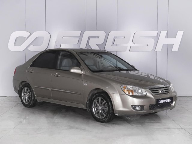 Kia Cerato 2007