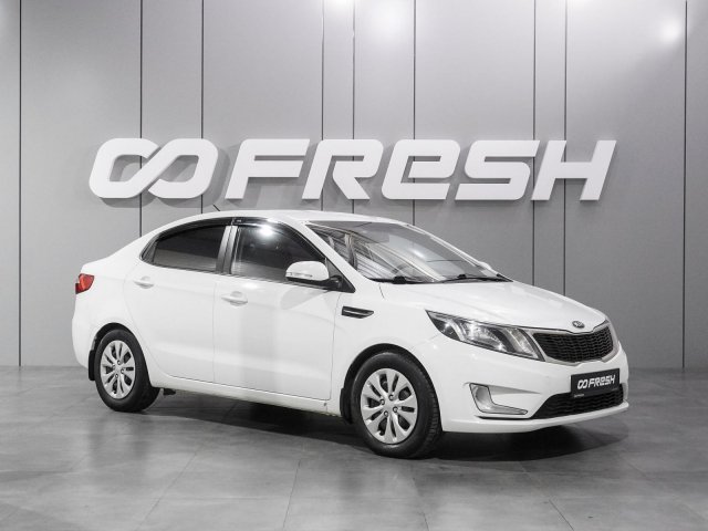 Kia Rio 2013
