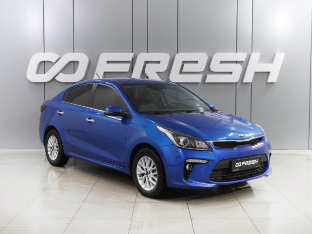 Kia Rio 2018