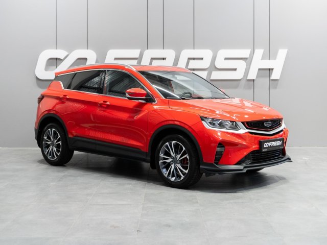 Geely Coolray 2023