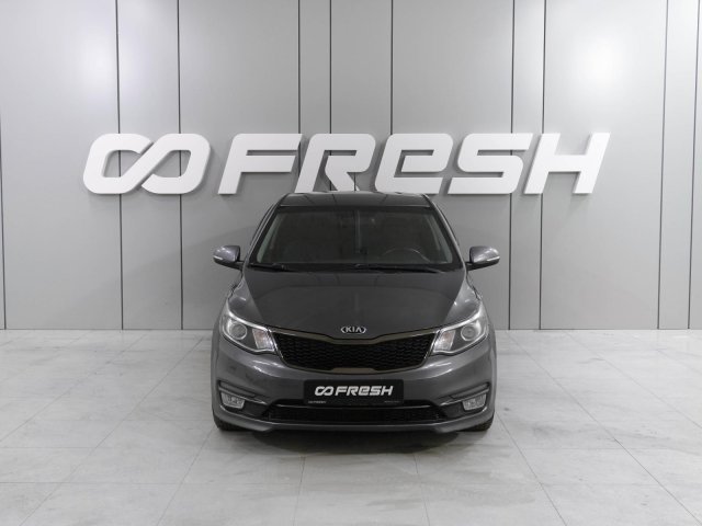 Kia Rio 2015