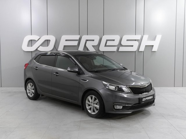 Kia Rio 2015
