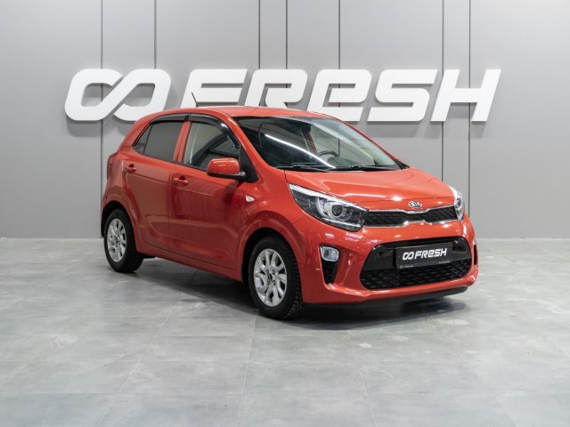 Kia Picanto 2020