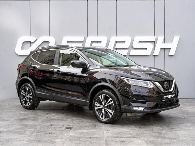 Nissan Qashqai 2021