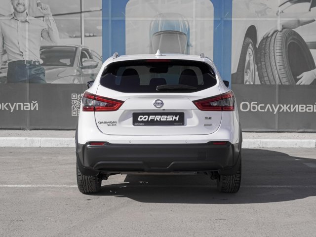 Nissan Qashqai 2020