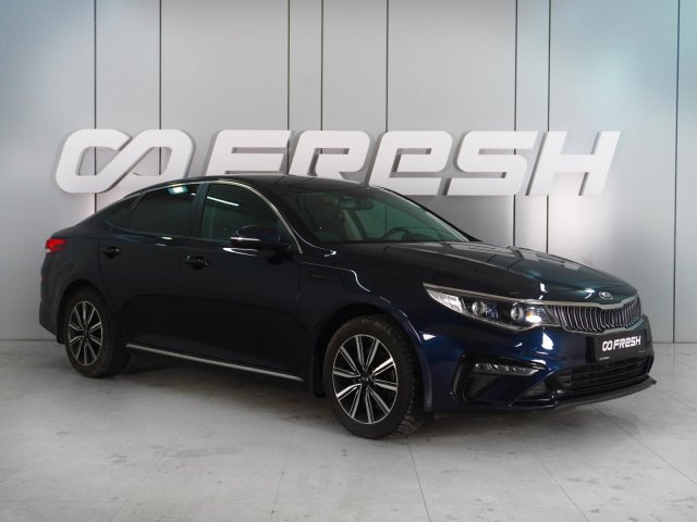 Kia Optima 2019