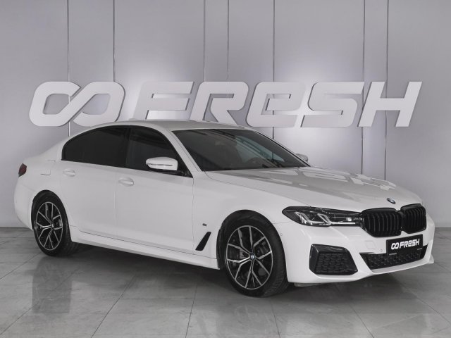 BMW 5 серии 2020