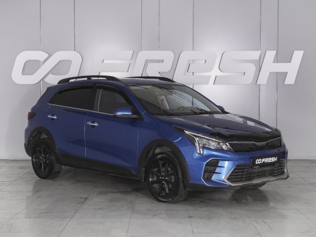 Kia Rio 2020