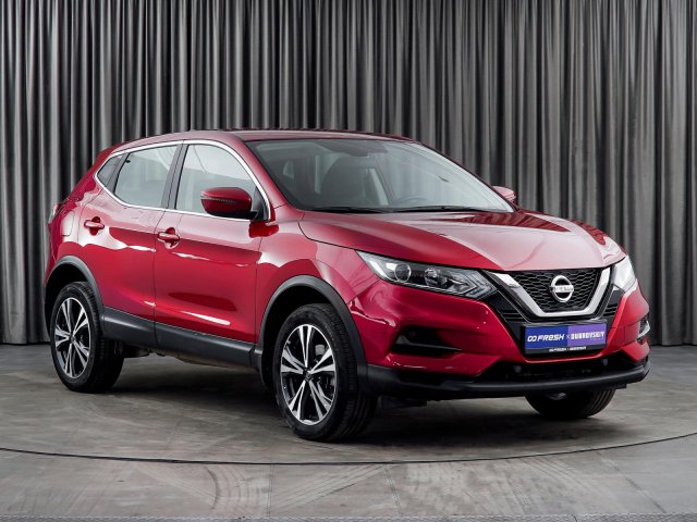 Nissan Qashqai 2020