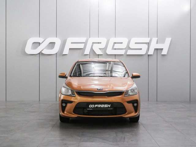 Kia Rio 2017